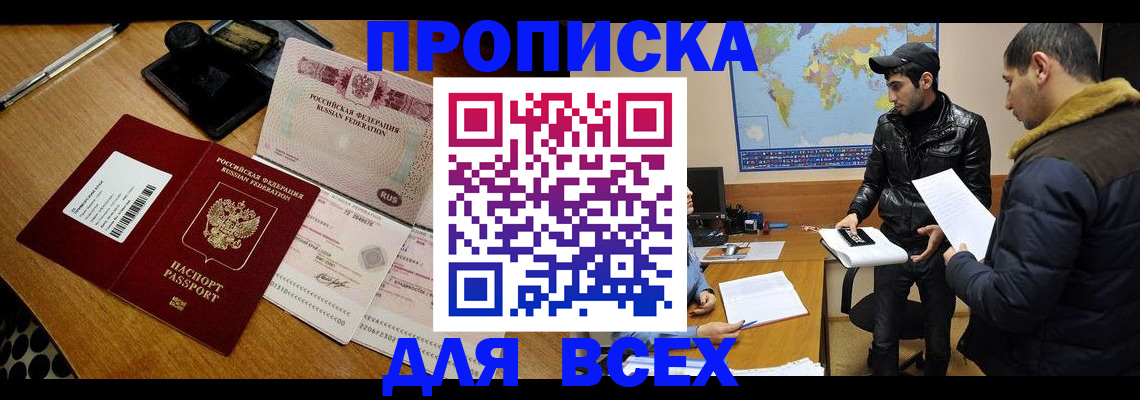 пропишу в квартире в Сураже