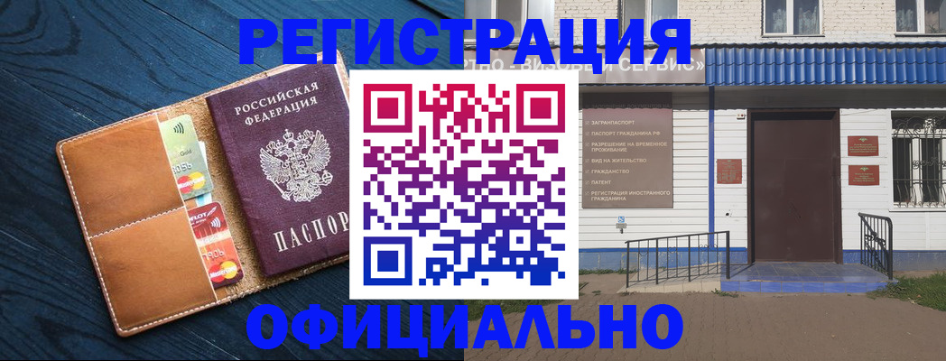 прописка поиск в Сураже